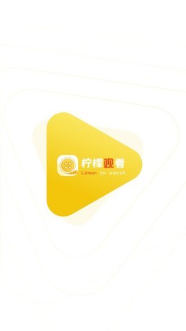 柠檬追剧看电影官方版