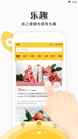 乐趣交易所免费观看版