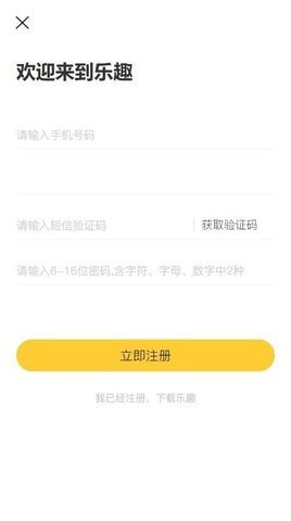 乐趣交易所免费观看版截图2