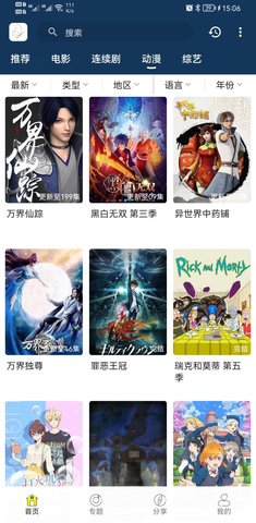 阿房影视bwl87在线观看版截图2