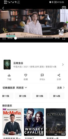 阿房影视bwl87在线观看版截图3