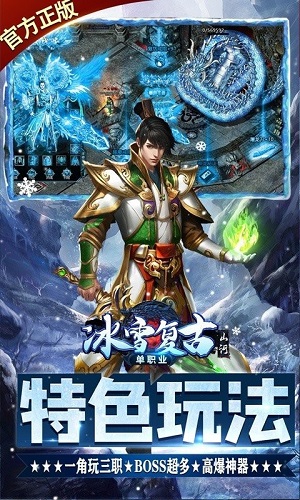 山河官方版截图2