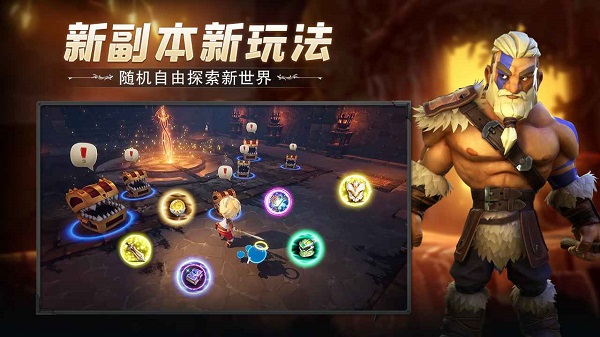 云上城之歌官方正版截图3