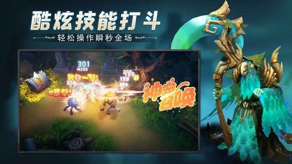云上城之歌官方正版截图4