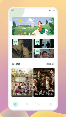 韩剧剧场TV高清版