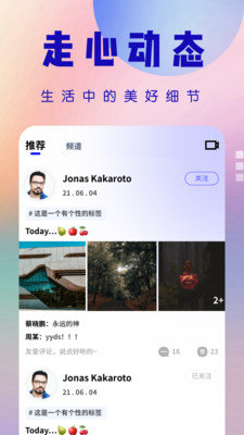 微播视频直播免费观看版