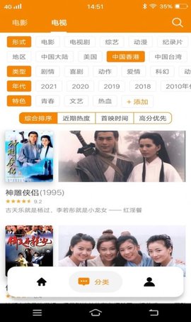 港剧TV经典港剧大全免费看版