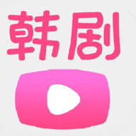 韩剧播放器电视版