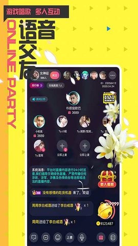 小野猫直播高清版截图3