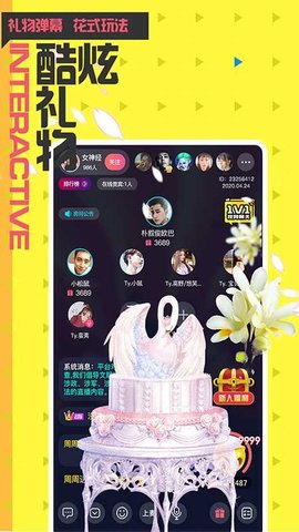 小野猫直播高清版截图2