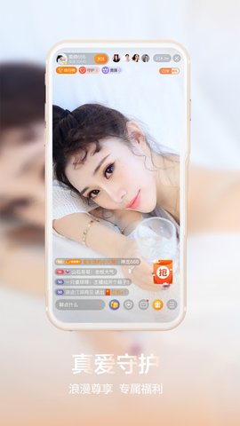 龙珠直播间高清版截图3