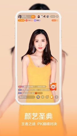 龙珠直播间高清版
