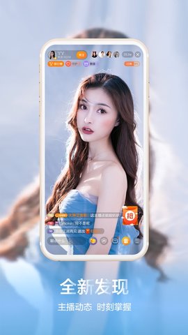 龙珠直播间高清版截图4