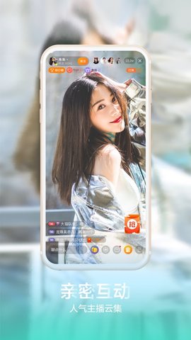龙珠直播间高清版截图2