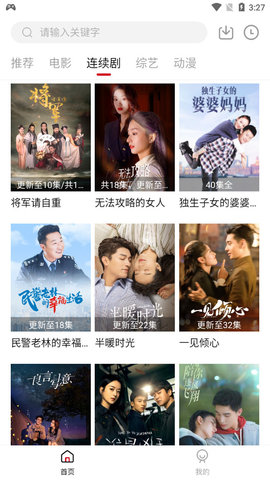 知鱼影视在线观看版