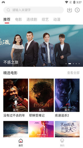 知鱼影视在线观看版截图4