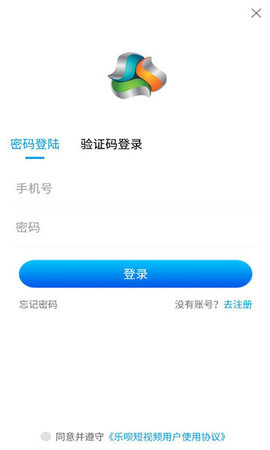 乐呗短视频赚钱版截图3