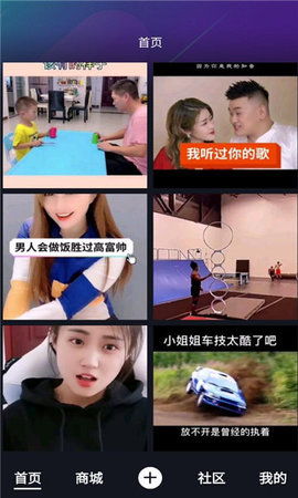 乐呗短视频免费看版截图2