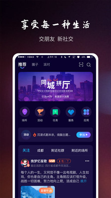 伊哚直播在线观看版截图5