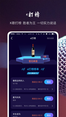 伊哚直播在线观看版截图4