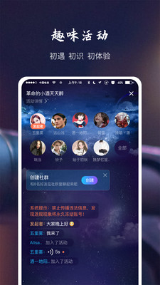 伊哚直播在线观看版