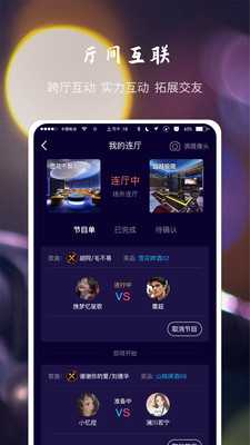 伊哚直播在线观看版截图2