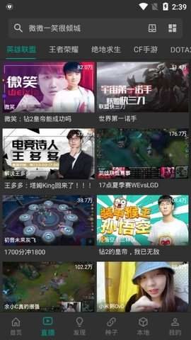 乐享影视追剧免费播放版