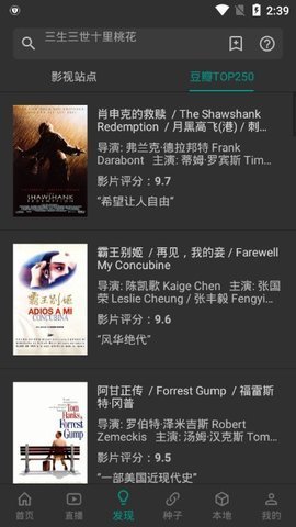 乐享影视追剧免费播放版截图4
