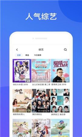 四海影视城在线观看版截图3