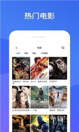 四海影视城在线观看版