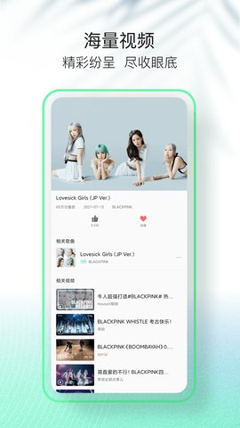 qq音乐简洁版2021截图3