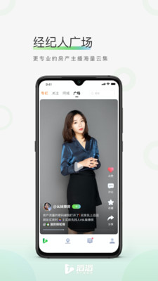 滔滔视频免费播放版