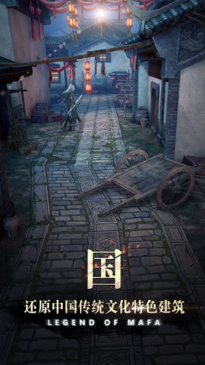 玛法降魔传官服版截图2