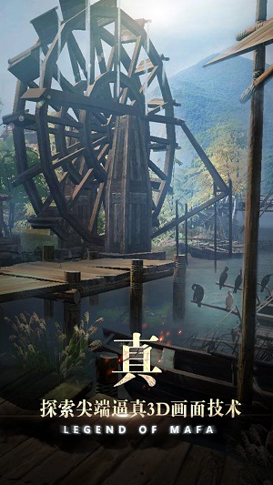 玛法降魔传官服版截图3