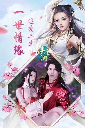 侠客游OL无限金币版