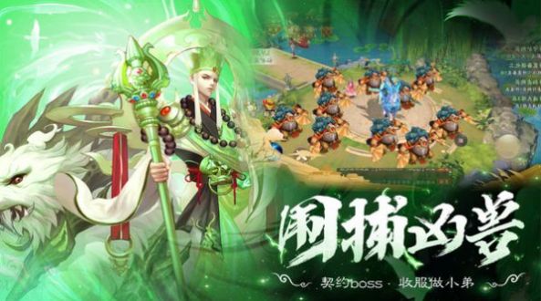 剑倚天下（幻想封神）免费版
