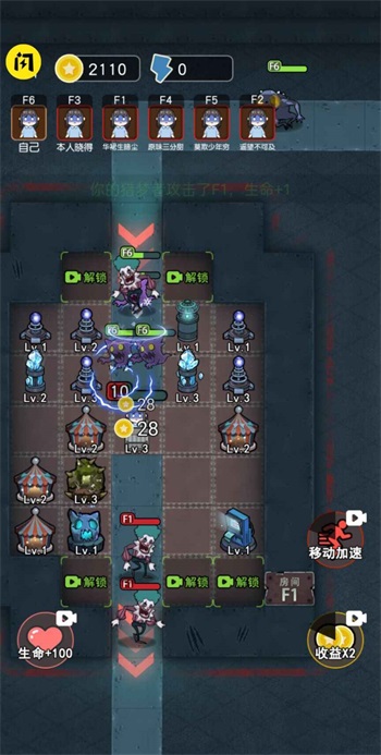 攻守兼备结盟模式测试服版