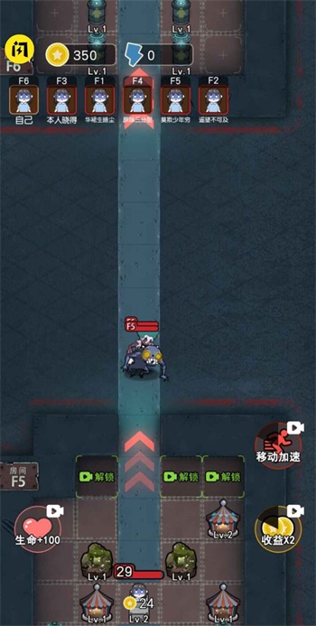 攻守兼备结盟模式测试服版截图4