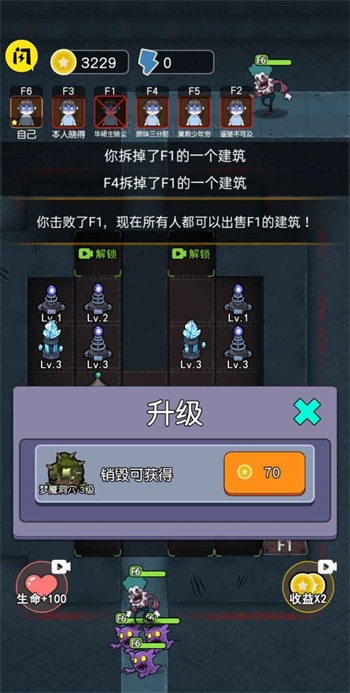 攻守兼备结盟模式测试服版截图2