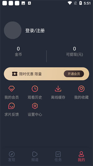 当鸟动漫在线阅读版