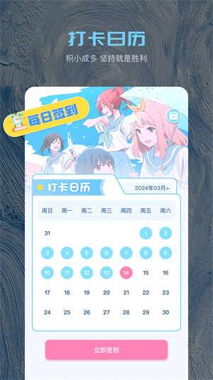 歪歪漫画完整版截图2