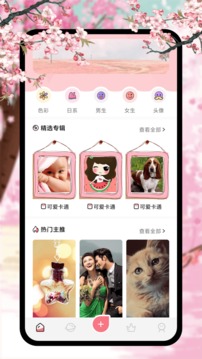 新新漫画免费登录版截图2