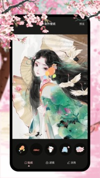 新新漫画免费登录版截图4