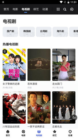 狐仙视频无限观看版截图3