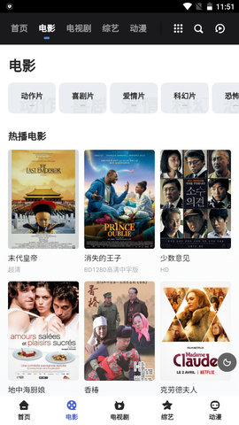 狐仙视频无限观看版
