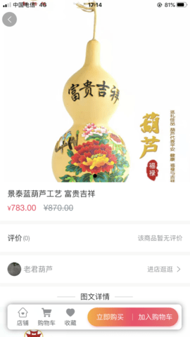 速派直播免费观看版截图3
