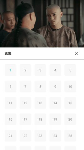 果果影视免费版