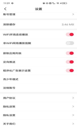 子书点看视频极速版