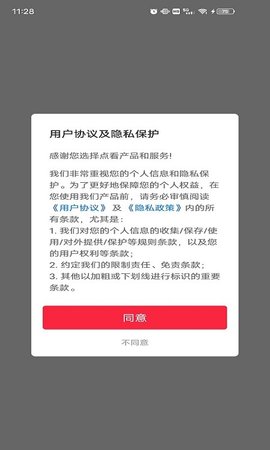 子书点看视频极速版截图3