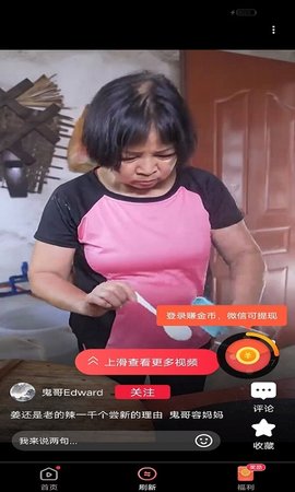 子书点看视频极速版截图2